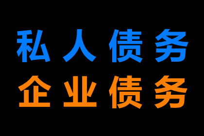 助力房地产公司追回600万土地款